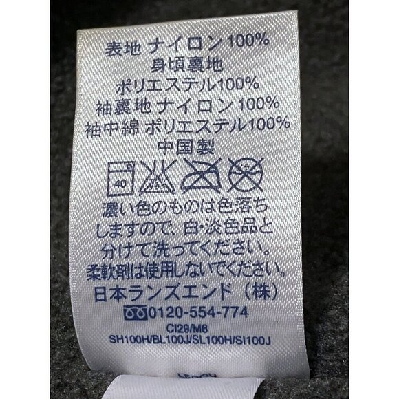 Lands End Squall Insulated Coat Jacket Womens Large 14-16 Purple Utility Chore - Picture 12 of 13